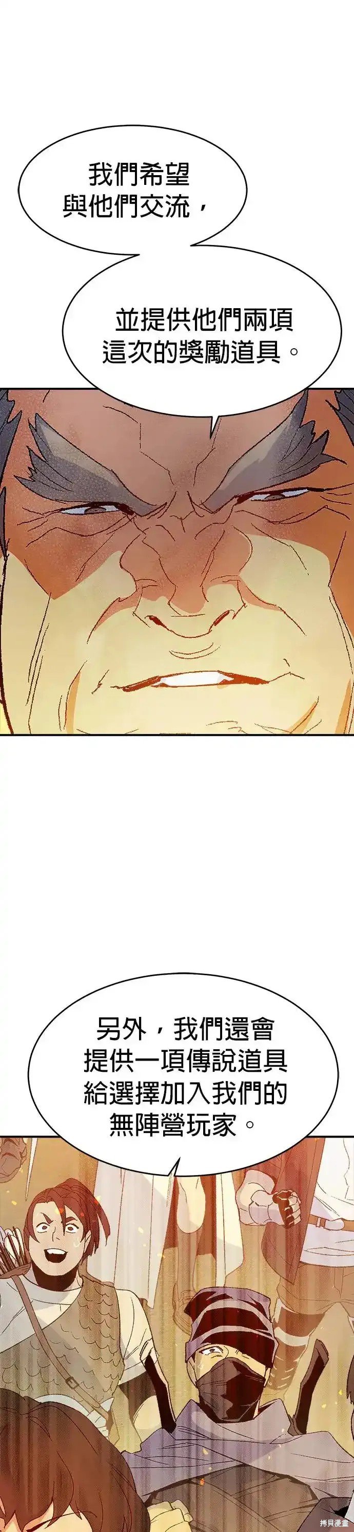 第113话
