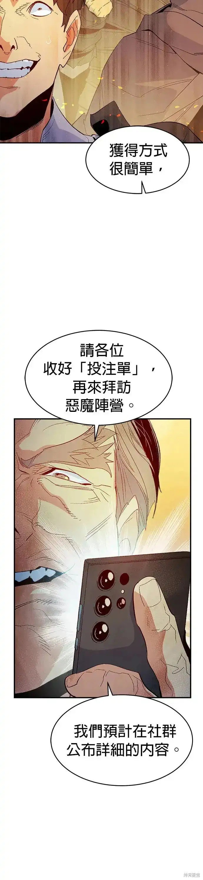 第113话