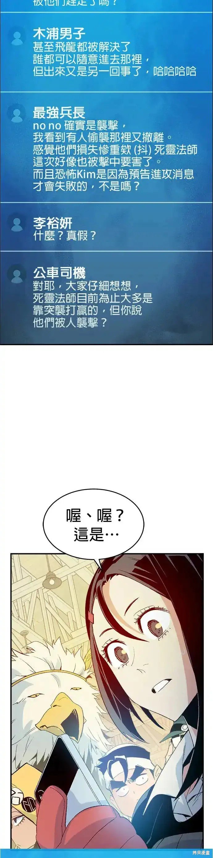 第113话