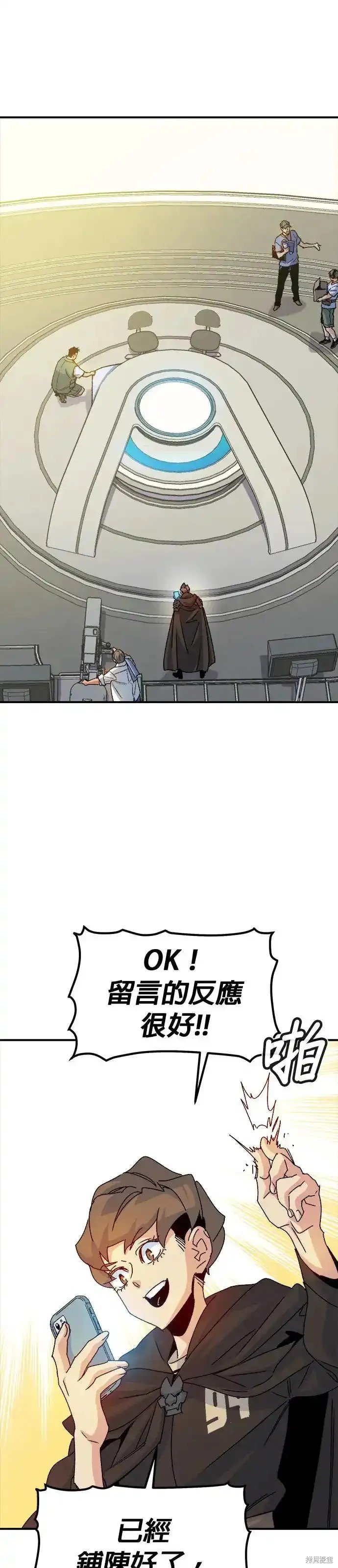 第113话