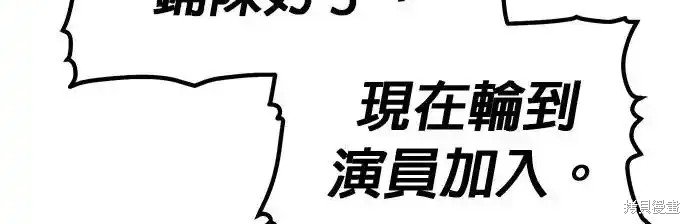 第114话