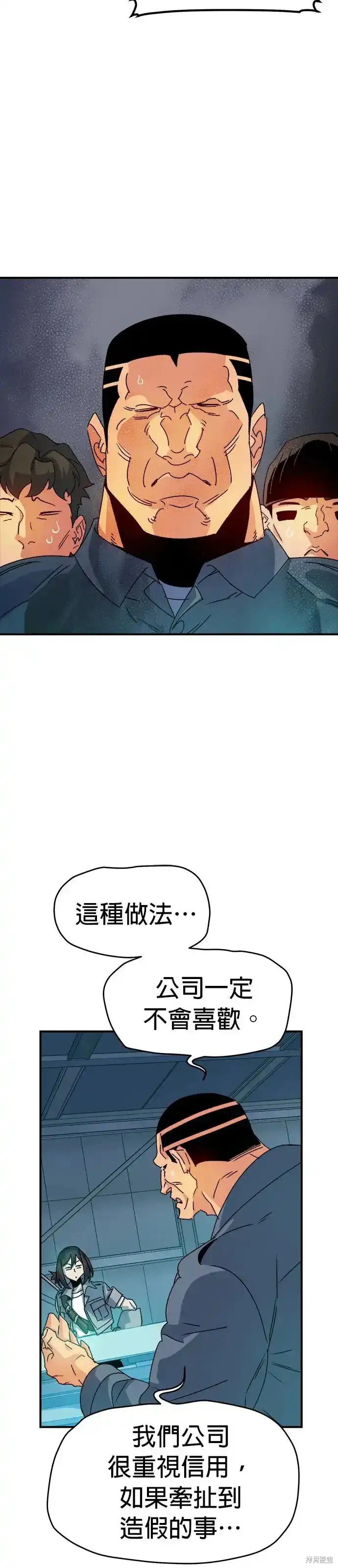 第114话