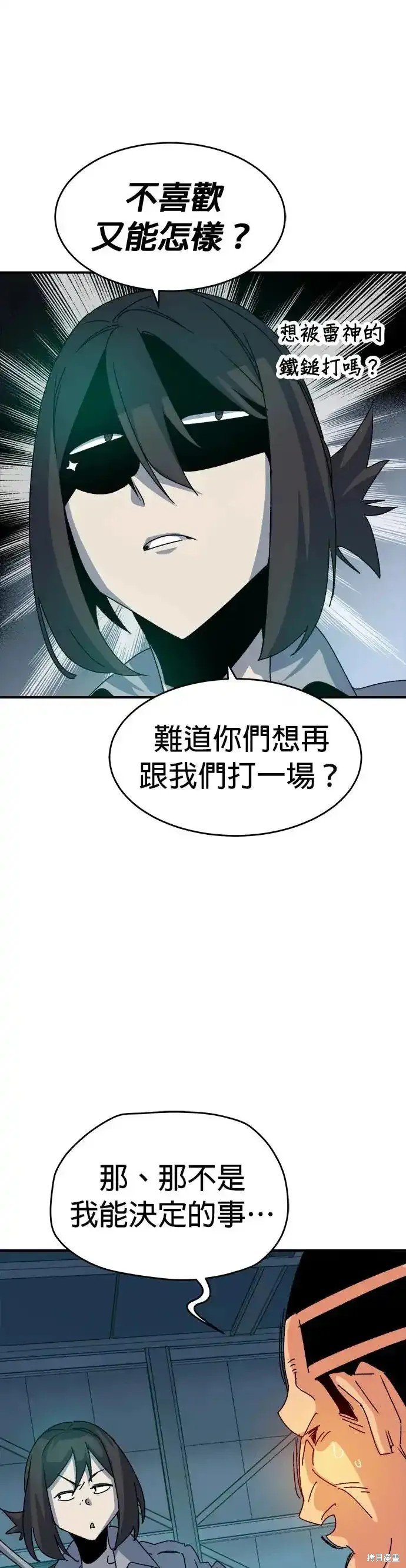 第114话