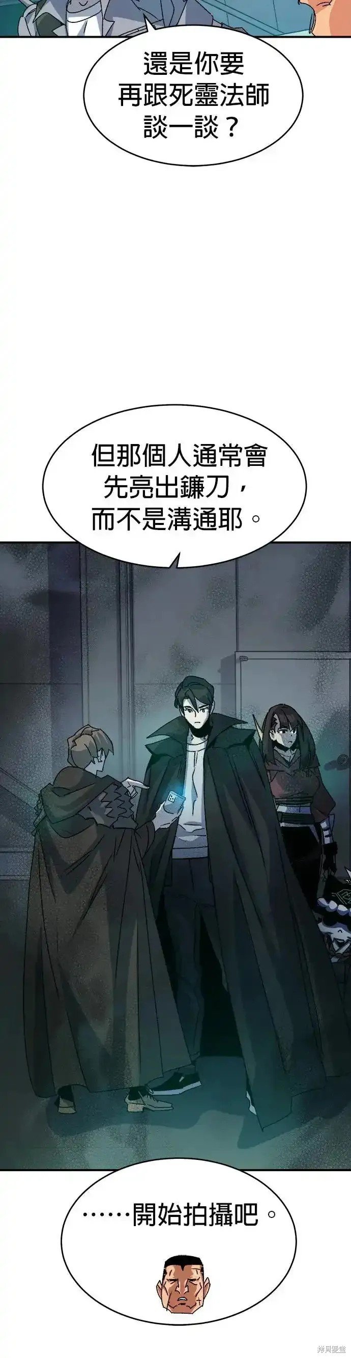 第114话