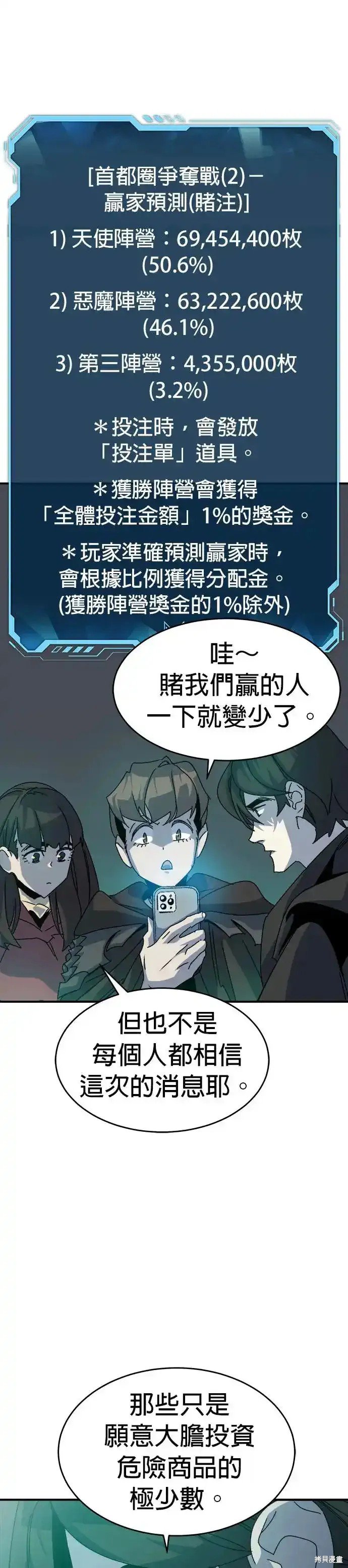 第114话
