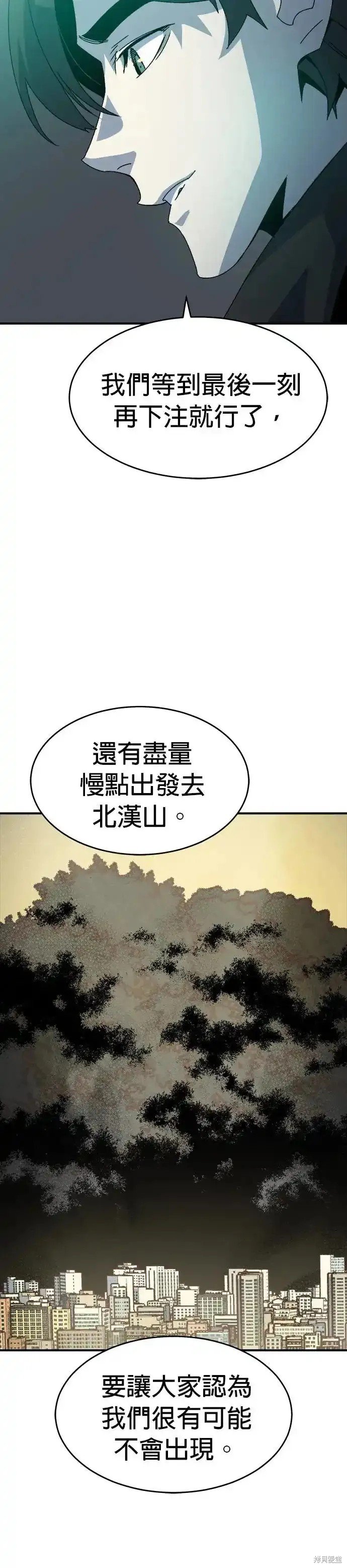 第114话