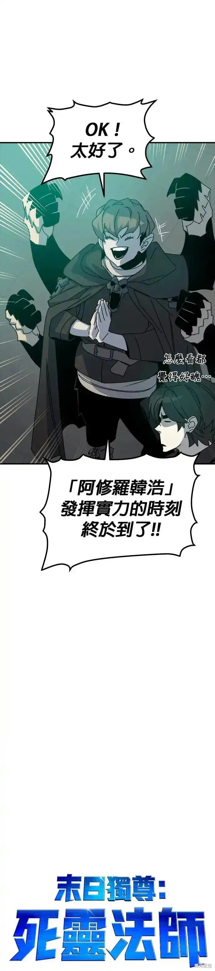 第114话