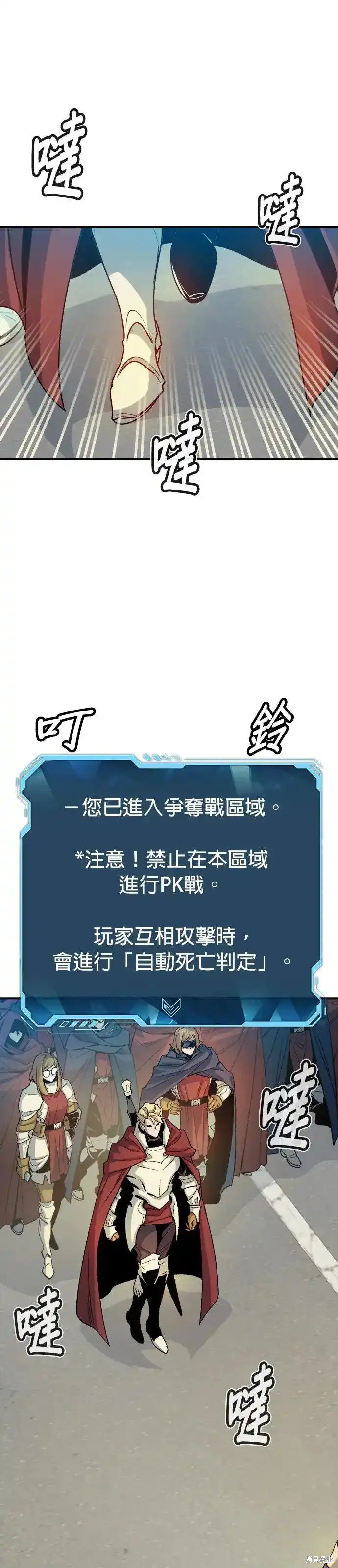 第114话
