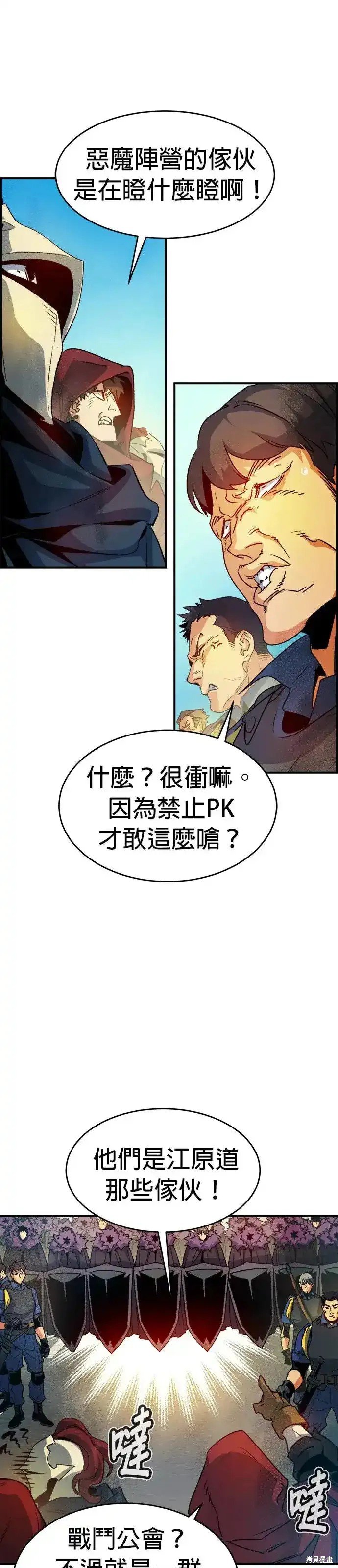 第114话