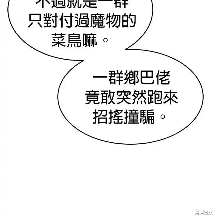 第114话