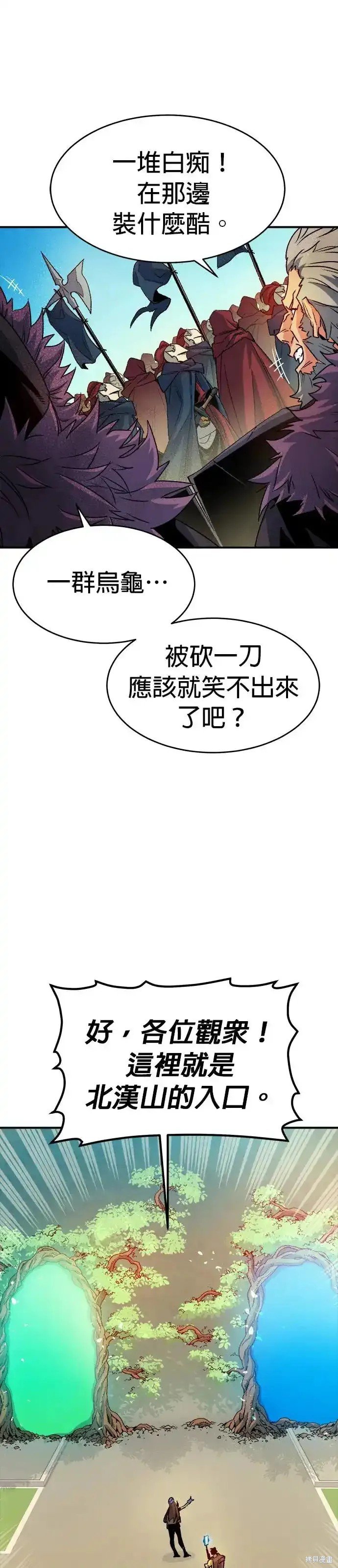 第114话