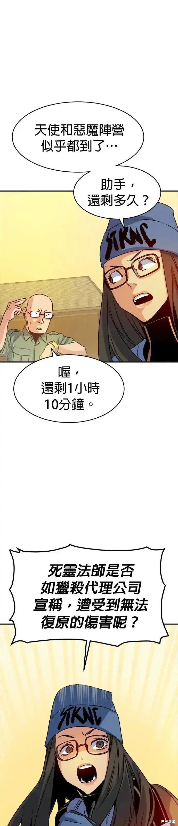 第114话