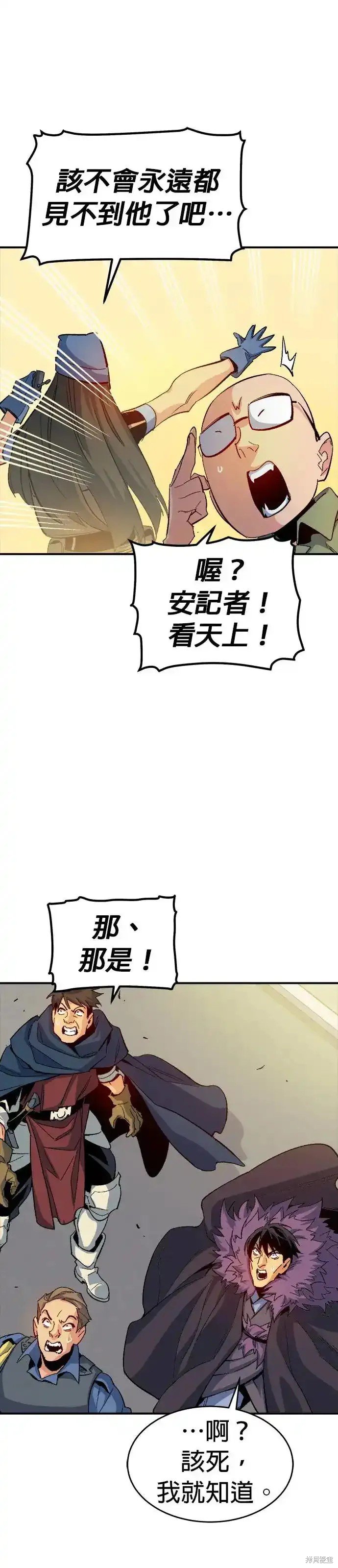 第114话