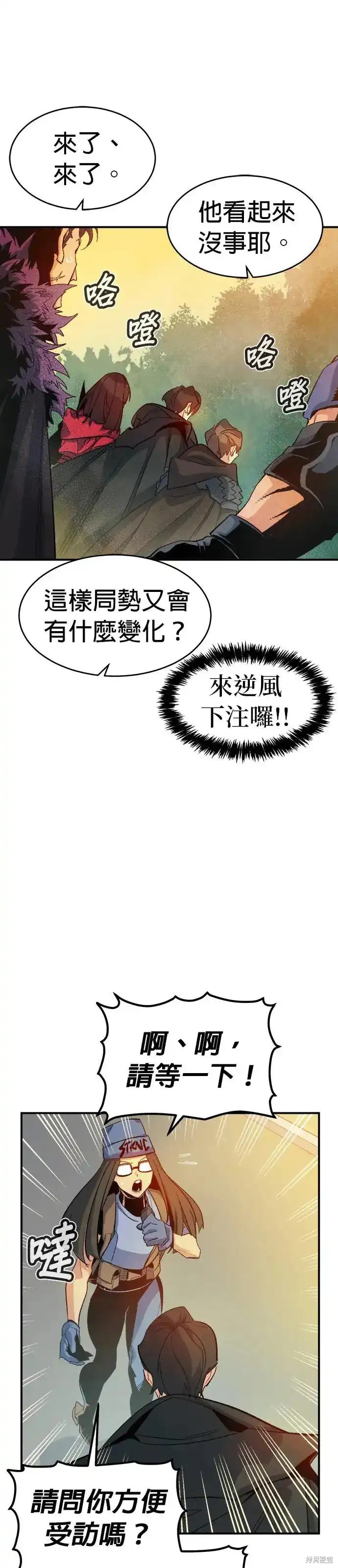 第114话