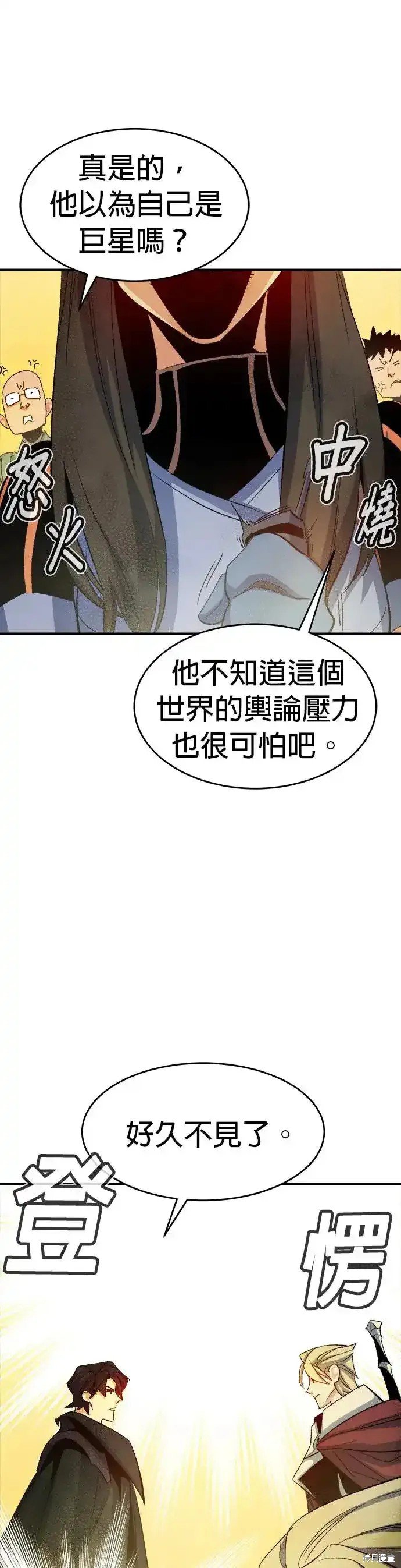 第114话