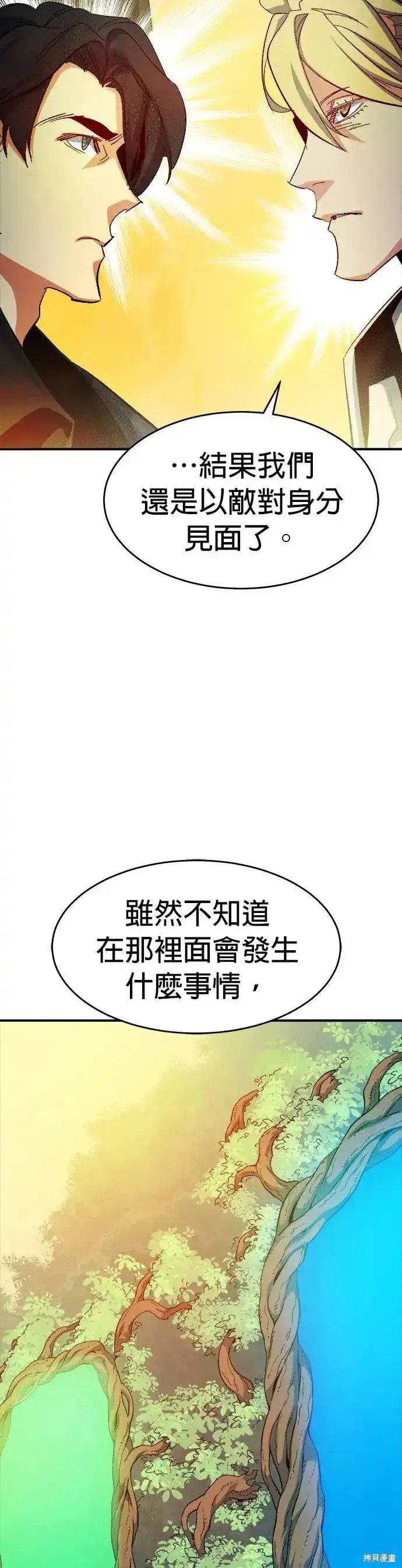 第114话