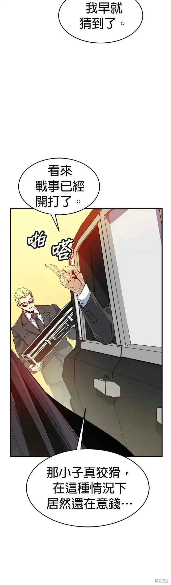 第114话