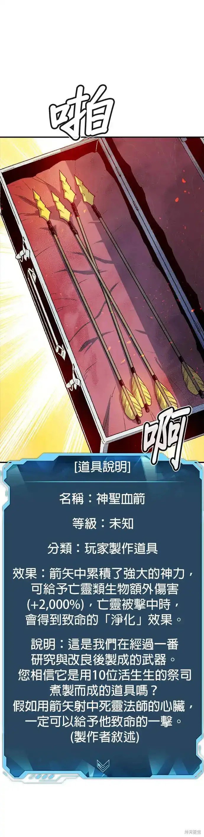 第114话