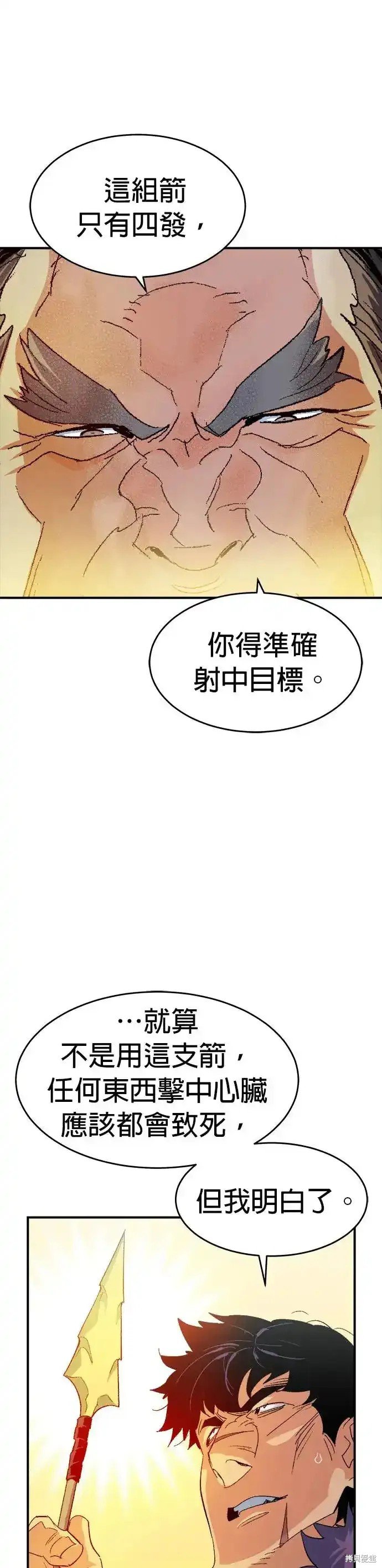 第114话