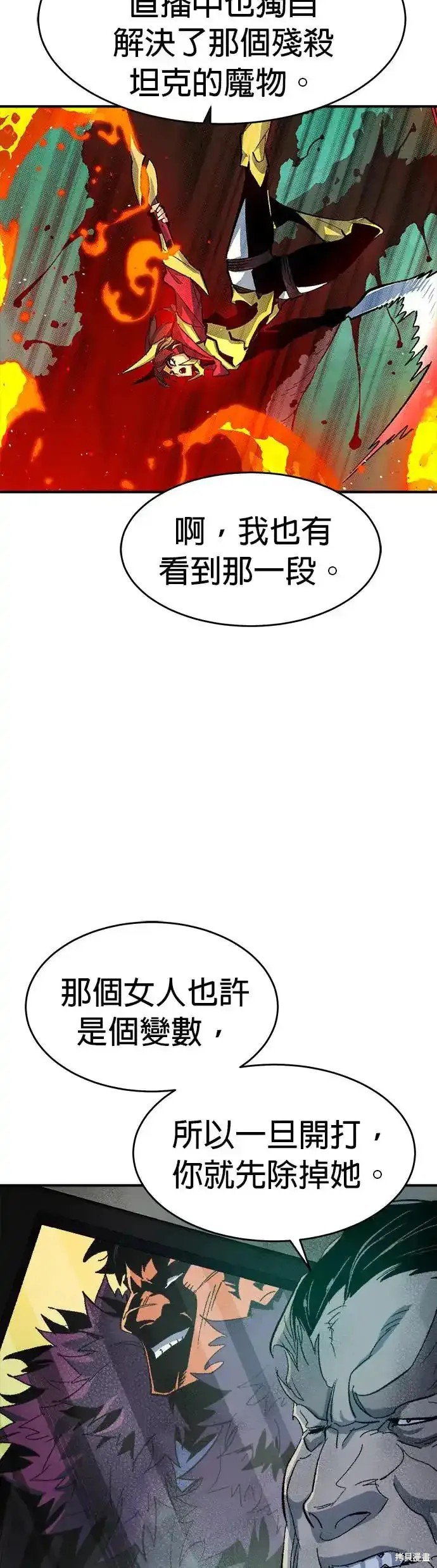 第114话