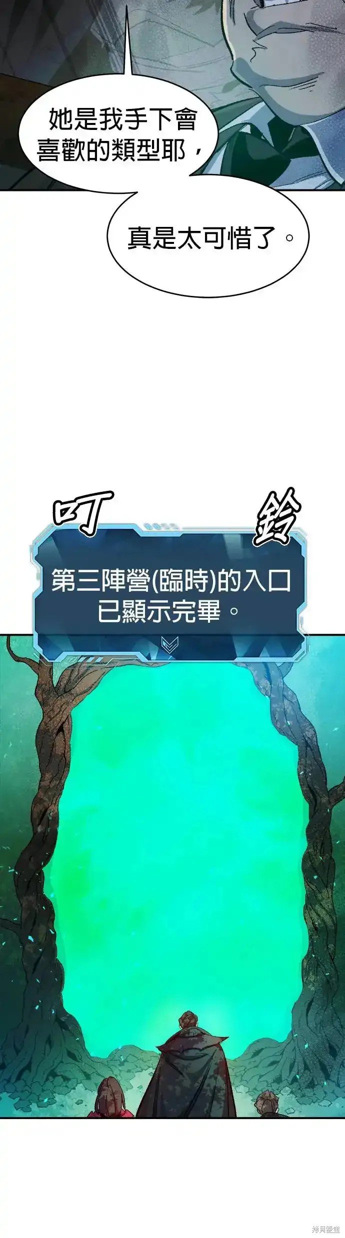 第114话