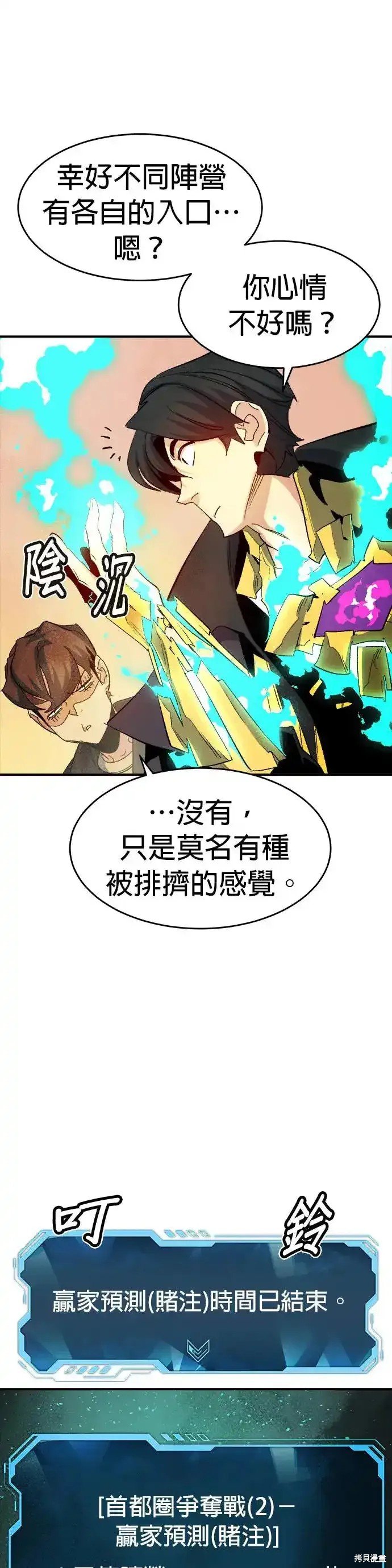 第114话