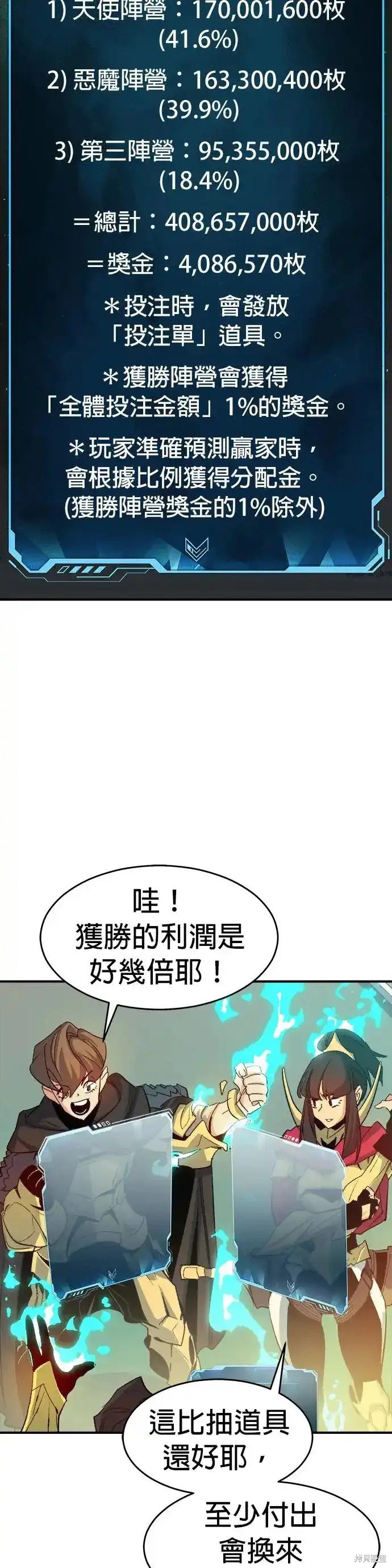 第114话