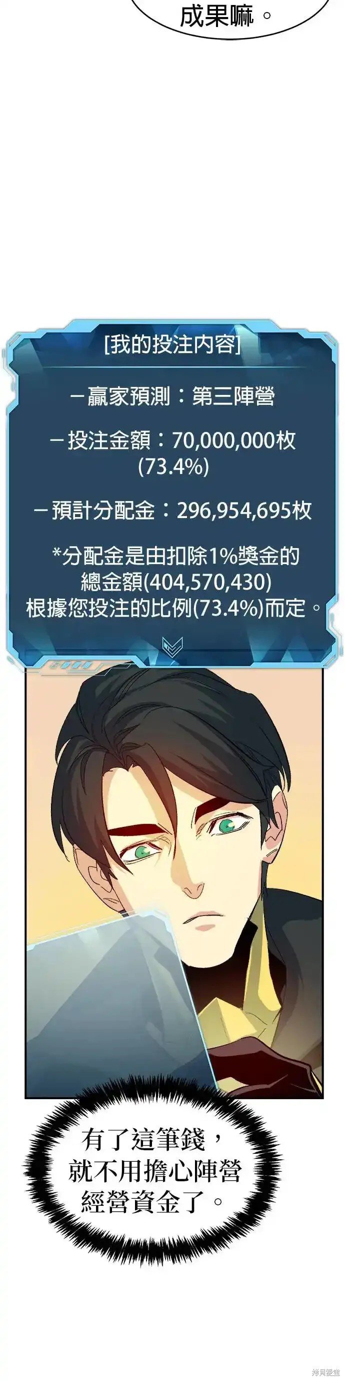 第114话