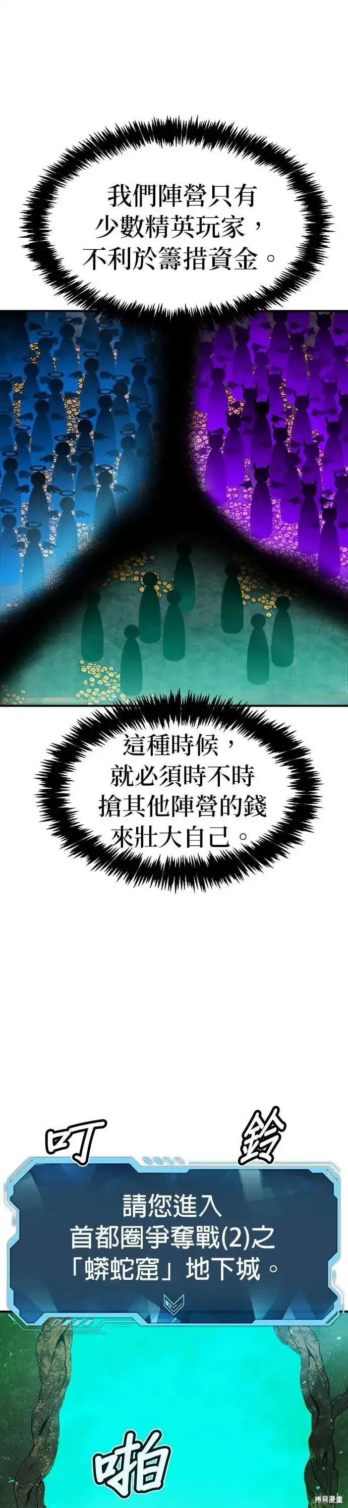 第114话