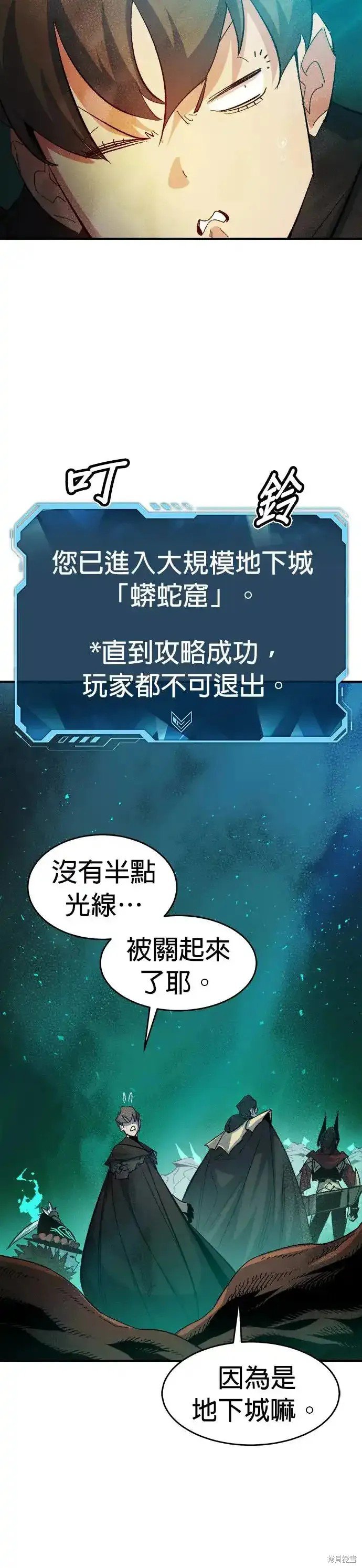 第114话