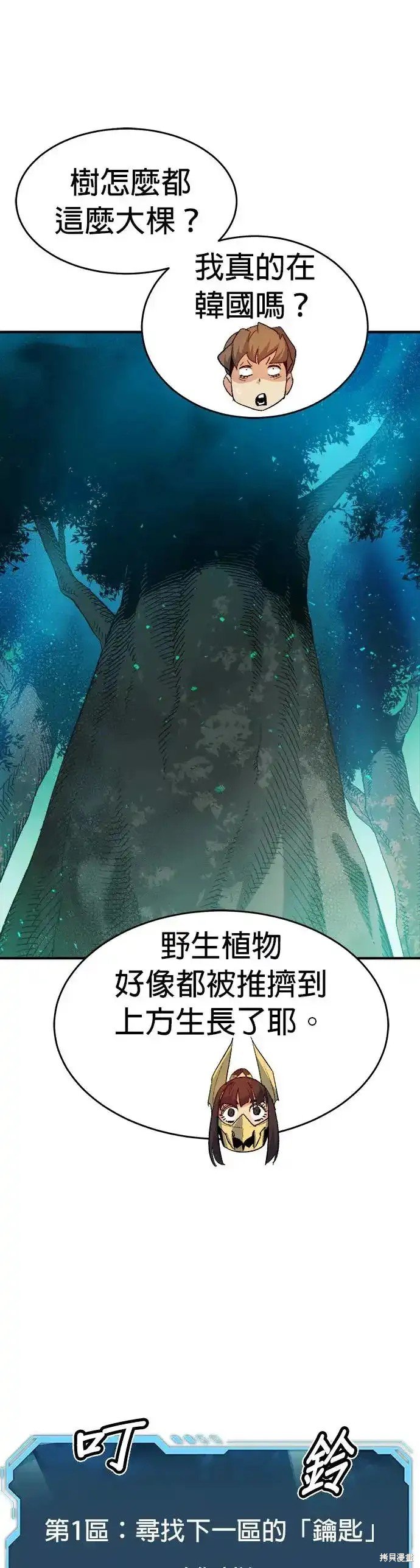 第114话