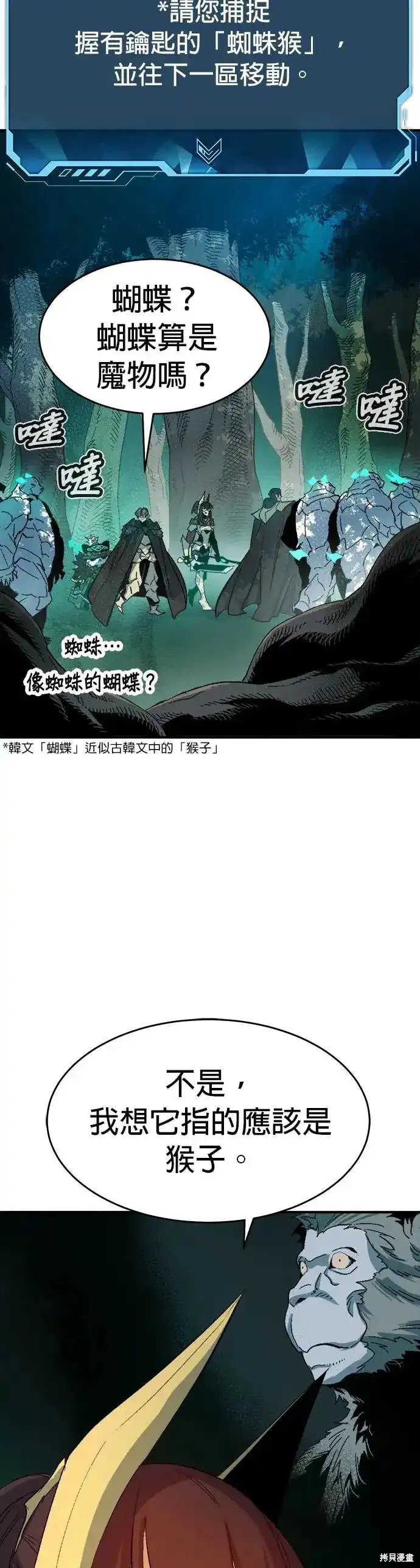 第114话