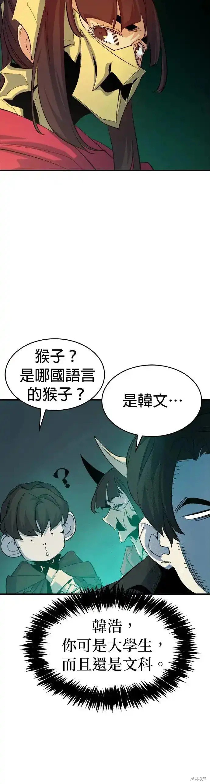 第114话