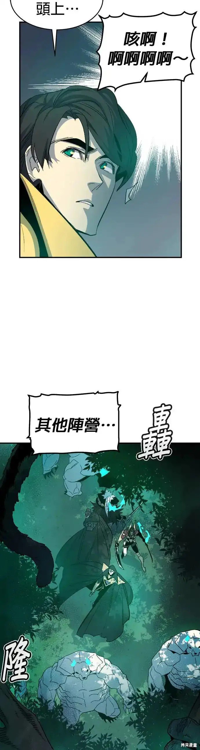 第114话