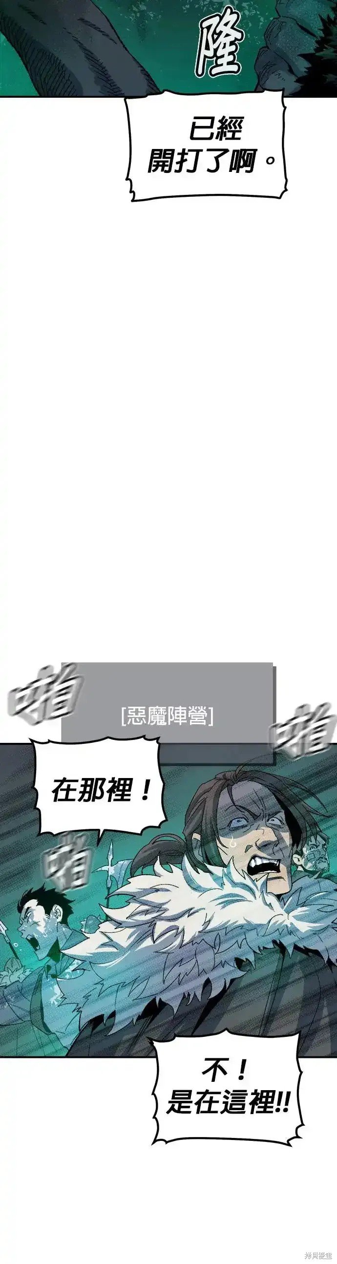 第114话