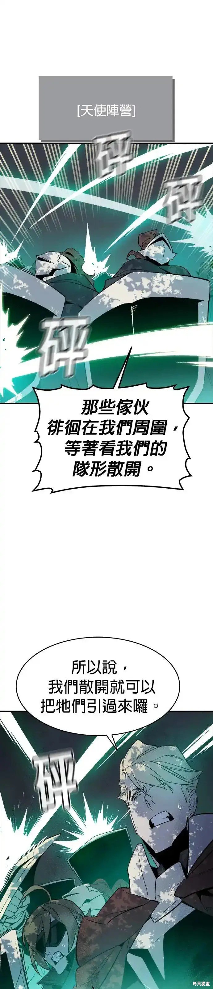 第114话