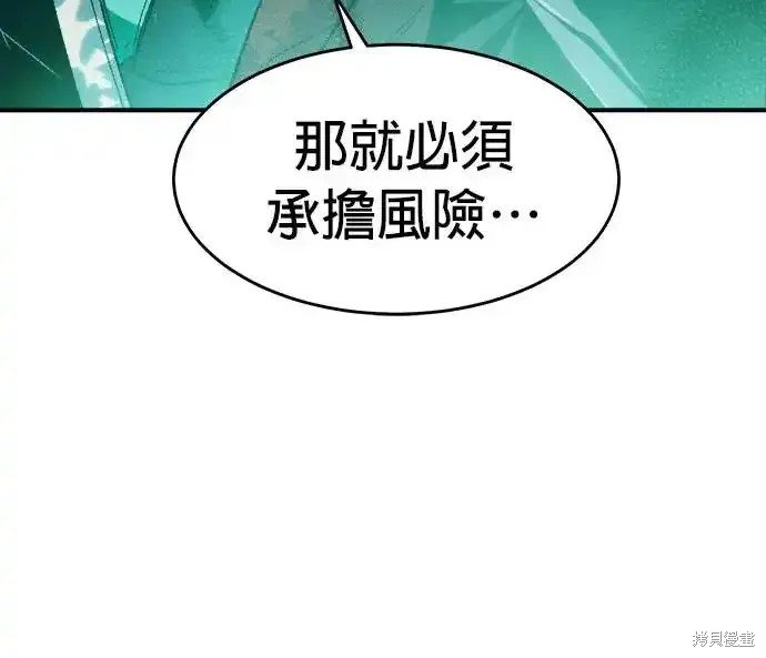 第114话