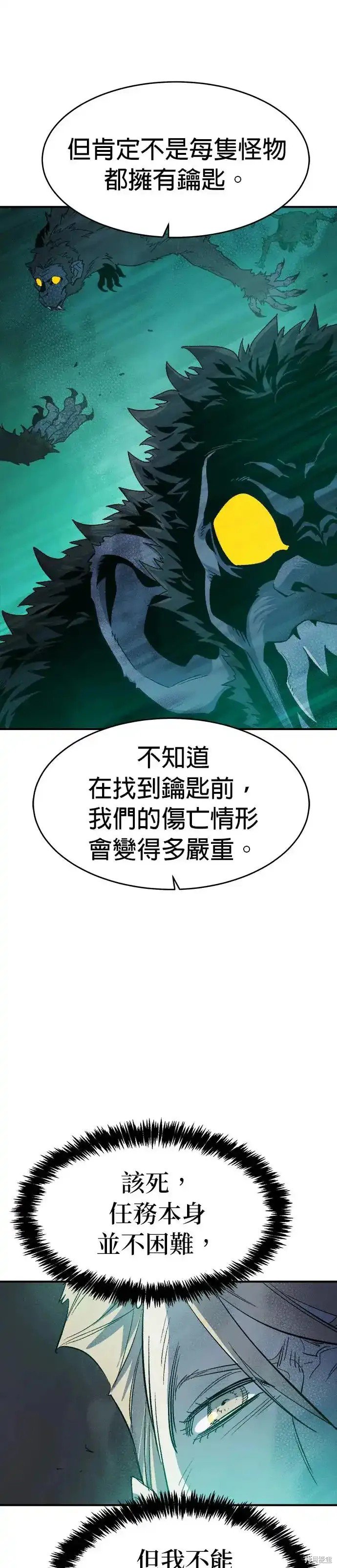 第114话