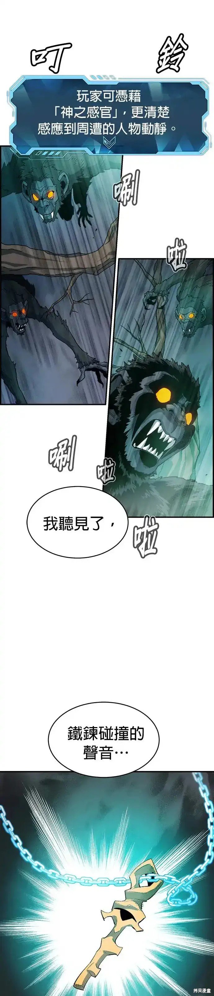 第115话