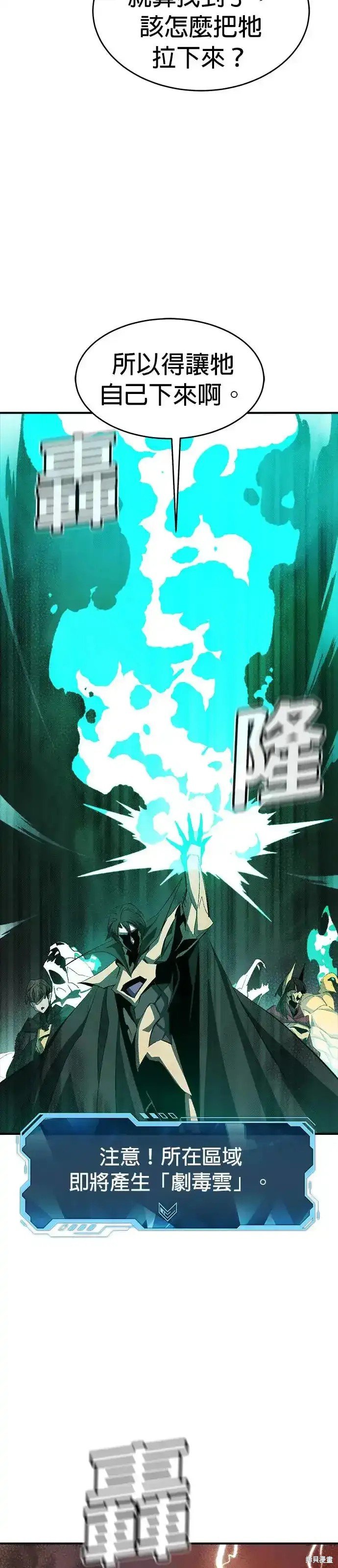第115话