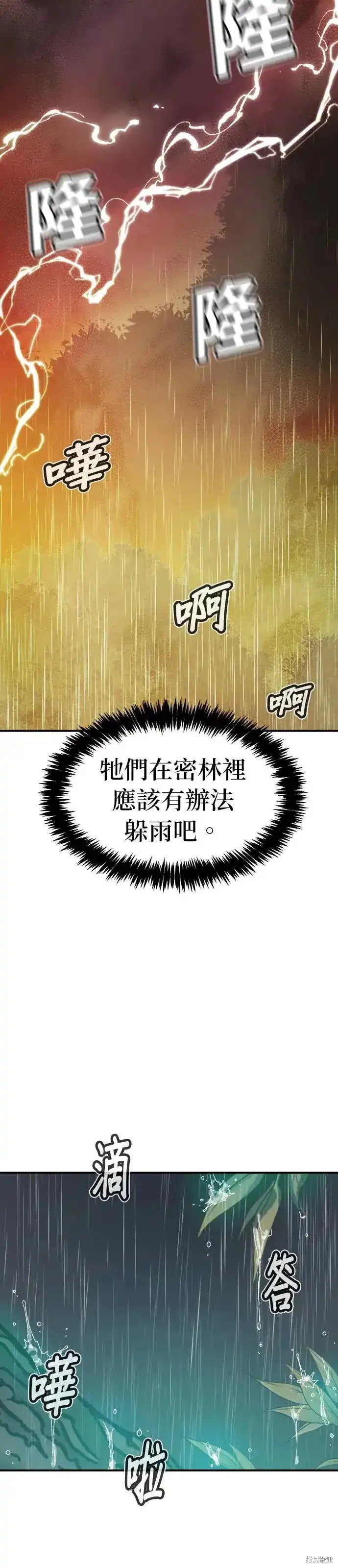 第115话