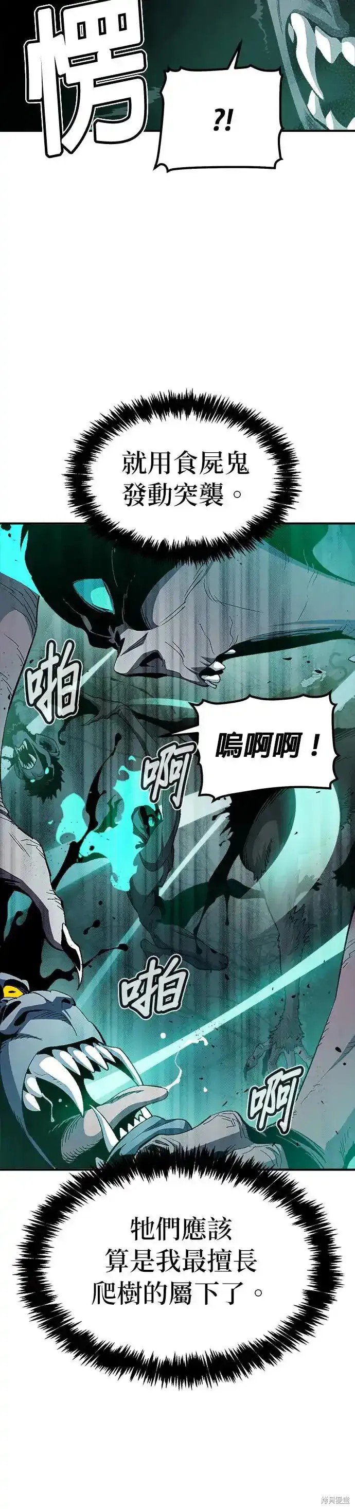 第115话
