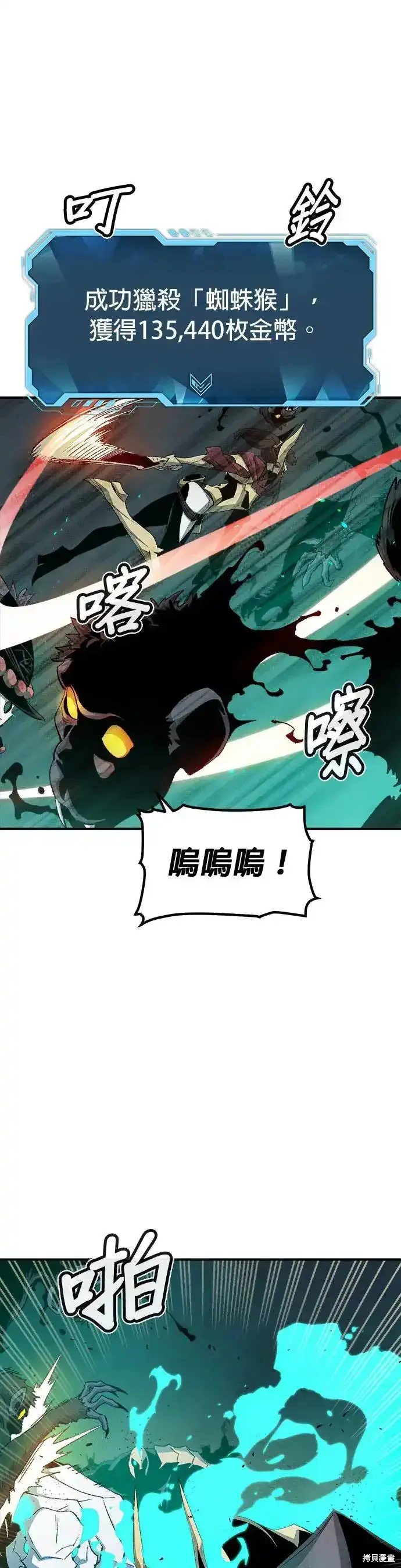 第115话