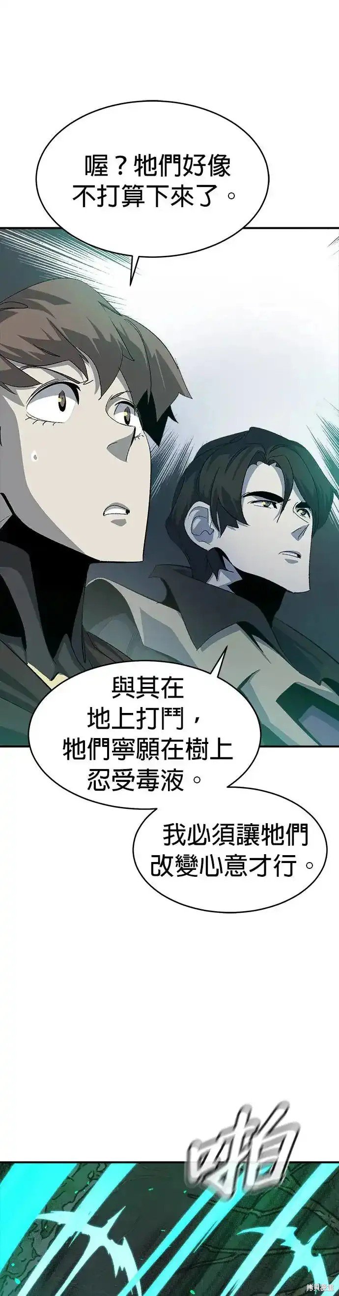 第115话