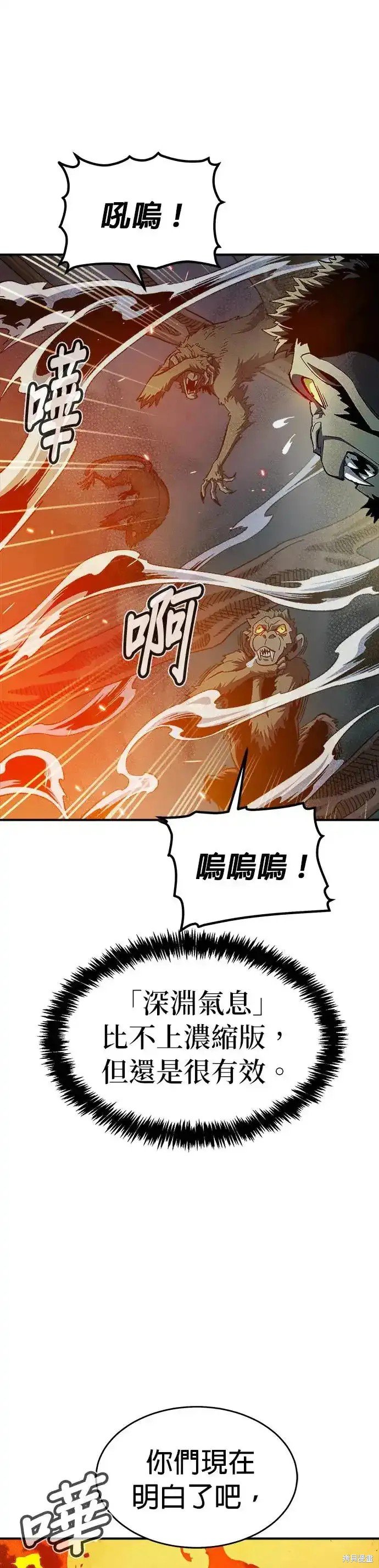 第115话