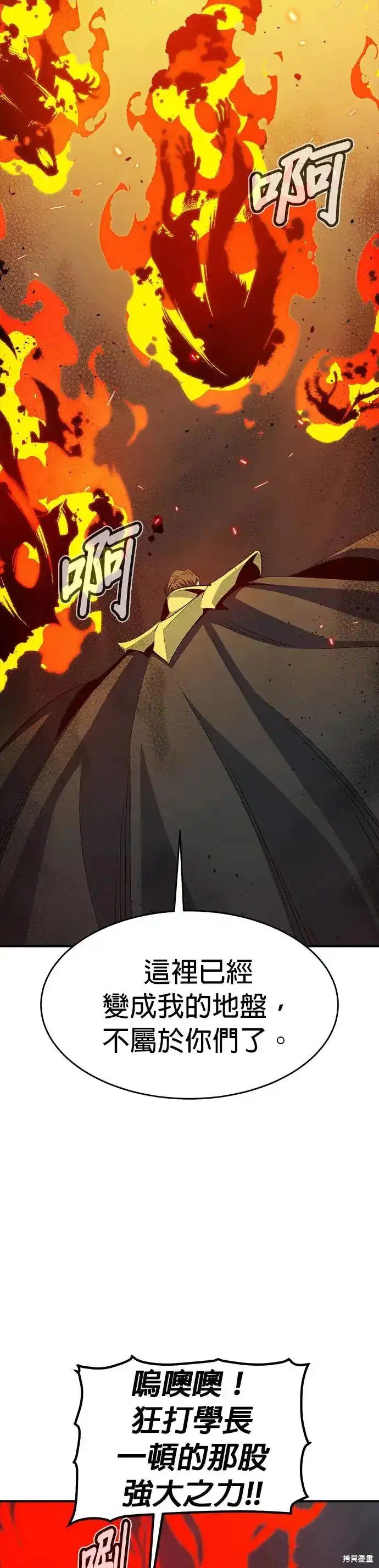 第115话