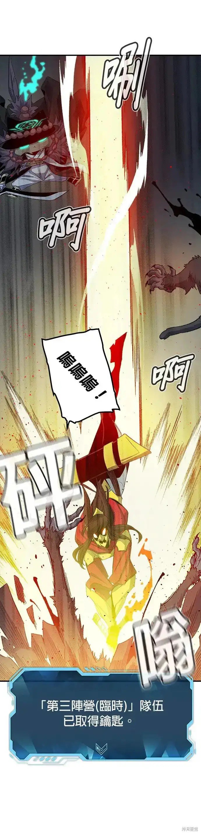 第115话