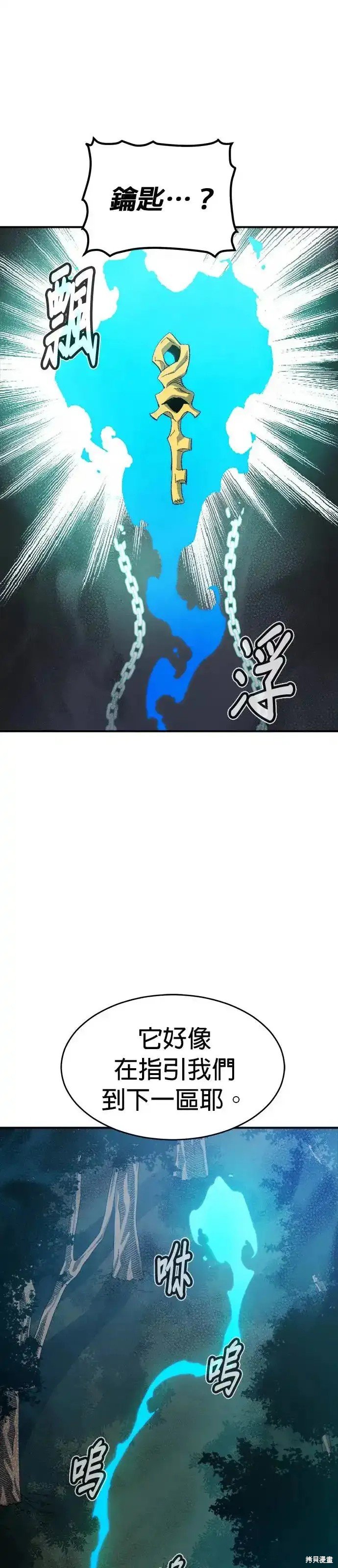 第115话