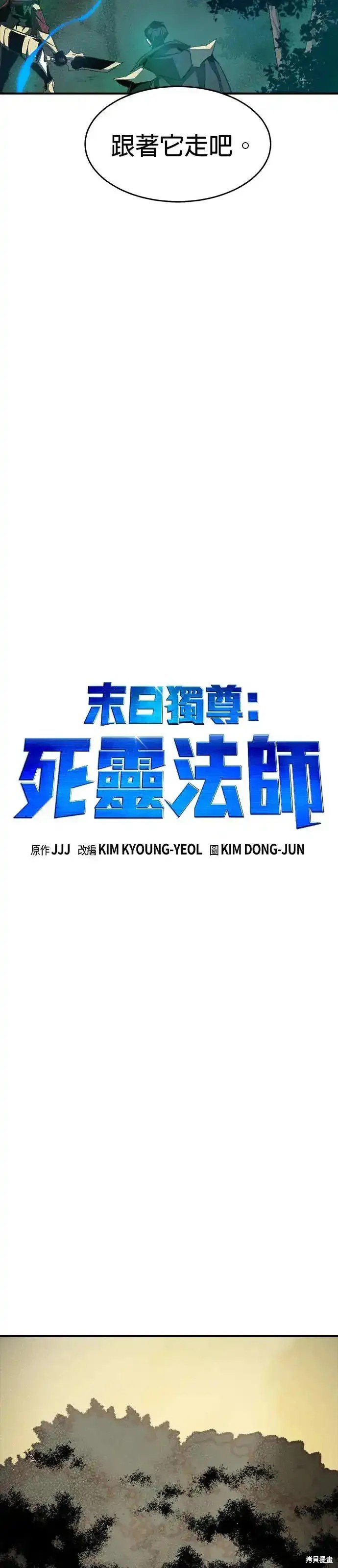 第115话