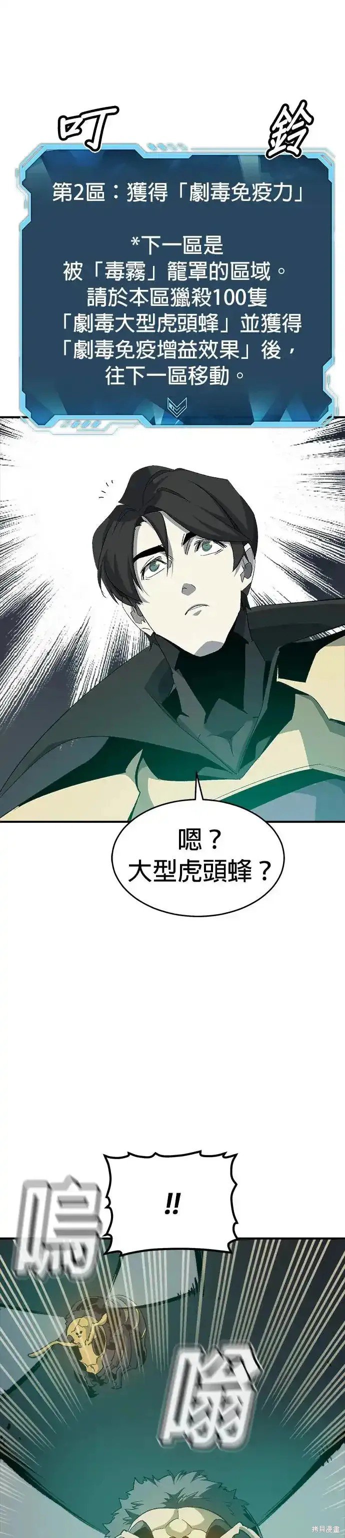 第115话